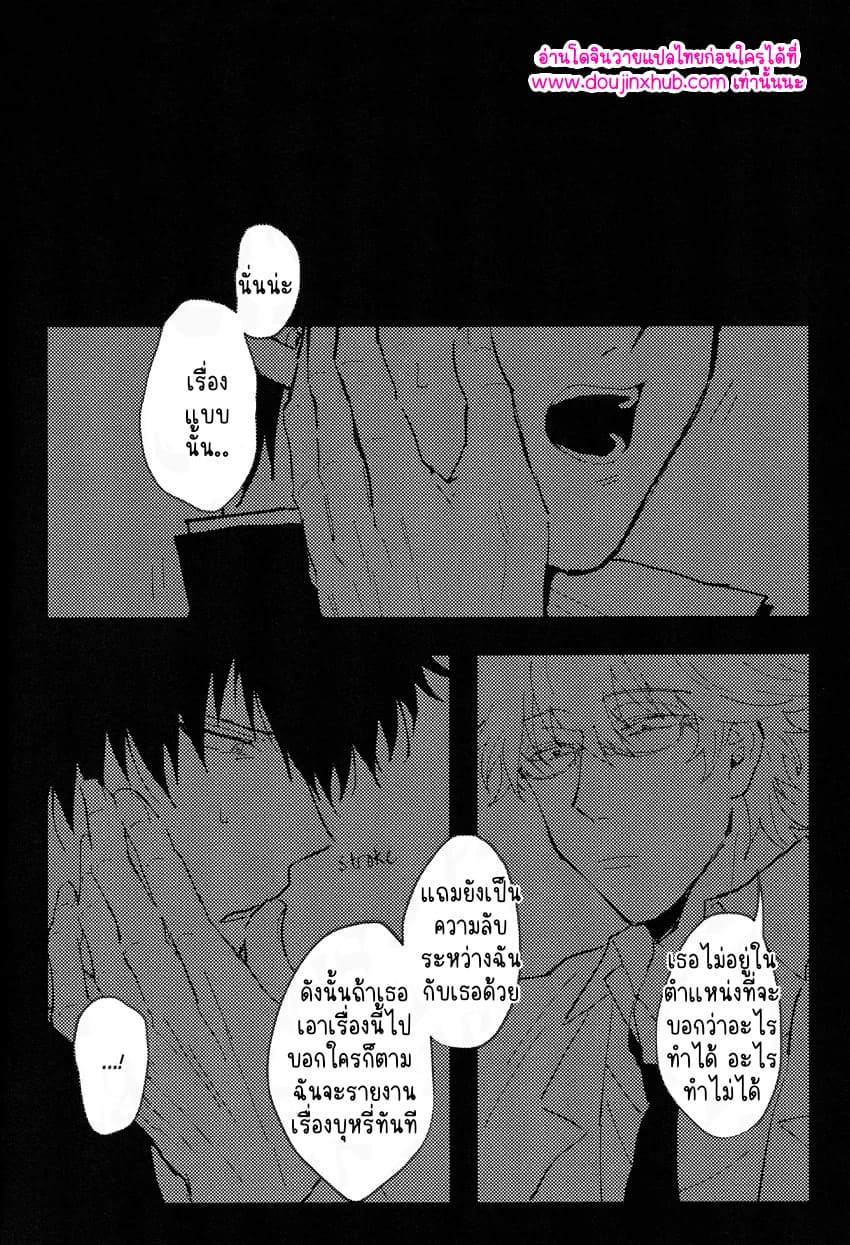 ร้านรับจ้างสารพัด